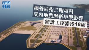 The site owner hides the web page description. æ©Ÿç®¡å±€æŒ‡ä¸‰è·'å¡«æ–™å—å…§åœ°è¾²æ›†æ–°å¹´å‡å½±éŸ¿é‹ªè¨­å·¥åºæ»¯å¾Œ18å'¨ 852éƒµå ±