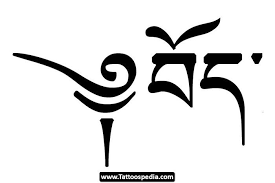 Pin By Aimee Orr On Tattoos Tibetan Tattoo Buddhist Symbols Spiritual Tattoos