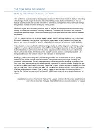 Cash loan without income statement in the credit union zaraz. The Dealbook Of Ukraine