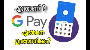 Google Pay Malayalam Review Youtube