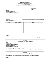 Haritu pergi klinik putrajaya presint 9 dia kata hiv test sah 3 bulan je. Borang Kebenaran Keluar Pejabat