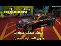تغيير حجم الصورة أون لاين. ØªÙ‡ÙƒÙŠØ± Ù‚Ø±Ø§Ù†Ø¯ 5 Ù„Ù„Ø³ÙˆÙ†ÙŠ 4 Ø´Ø§Ù‡Ø¯ Ø¹Ù„Ù‰ Ø§Ù„Ø¥Ù†ØªØ±Ù†Øª Ù…Ø¬Ø§Ù†Ø§ ÙˆØªØ­Ù…ÙŠÙ„ ÙÙŠØ¯ÙŠÙˆ Ù…Ø¬Ø§Ù†ÙŠ