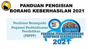 Contoh penulisan sasaran keberhasilan untuk 41 jawatan perkhidmatan pendidikan. Panduan Pengisian Borang Keberhasilan 2021 Youtube