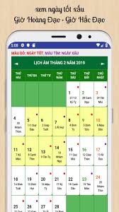 Xem ngày hôm nay tốt hay xấu sẽ giúp bạn lựa chọn được ngày đẹp, giờ đẹp để thực hiện các công việc trong cuộc sống hàng ngày như xuất hành, kết hôn, làm ăn, khai trương, án táng … được thuận lợi. Lá»‹ch Am Hom Nay Xem Ngay Tá»'t Xáº¥u For Android Apk Download