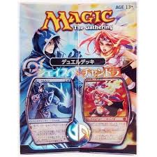 From the very first elves vs goblins deck to brand new magic the gathering duel decks. 401 Games Canada Mtg Duel Deck Jace Vs Chandra Japanese