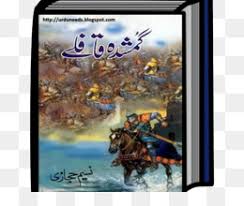 Sultan sharif ali islamic university is brunei's second university. Sultan Sharif Ali Islamic University Png And Sultan Sharif Ali Islamic University Transparent Clipart Free Download Cleanpng Kisspng