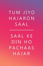 Funny Birthday Wishes For Elder Sister In Hindi Pin By Sara Khan On Birthdays Birthday Quotes Funny For Him Birthday Wishes Funny Birthday Humor