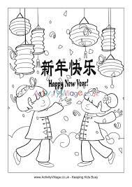 Chinese new year fireworks art activity. Happy Chinese New Year Colouring Page