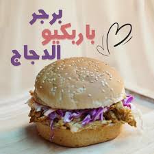 ١٥ ثانية 15s on instagram لذييييييذ ممكن تقللون او تزيدون سلطة الملفوف كولسلو حسب رغبتكم food yummy food burger