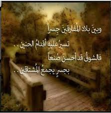 ابيات شوق حنين lockscreen screenshot lockscreen