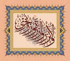 كتاب ا متشابه ا Adli Kullanicinin ولاتزر وازرة Panosundaki Pin