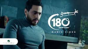 He first came to public attention when he appeared on mixed tapes with other egyptian artists. Tamer Hosny 180 Video Clip ØªØ§Ù…Ø± Ø­Ø³Ù†ÙŠ 180 ÙÙŠØ¯ÙŠÙˆ ÙƒÙ„ÙŠØ¨ Youtube
