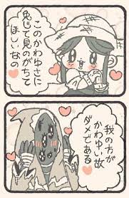 พ หม กทำไม หน าม น 555 東方 かわいい かわいい 人格