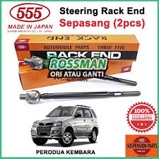 Maybe you would like to learn more about one of these? Perodua Kembara Japan Original 555 Steering Rack End Shopee Malaysia