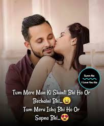 Pin By Irfann Sadiq On Romantic Couples Romantic Quotes In English Romantic Poetry Love Husband Quotes Soulmate Love Quotes