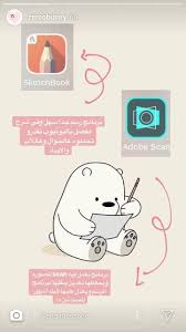 Pin By H H On تطبيقات Application Iphone Creative Apps Photography Tips Iphone