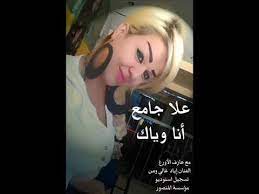 كلمات اغنية حاولت عمرو دياب. Ø¹Ù„Ø§ Ø¬Ø§Ù…Ø¹ Ø§Ù†Ø§ ÙˆÙŠØ§Ùƒ