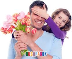 что подарить папе на 40 лет от дочери своими руками Chto Podarit Pape Na Den Rozhdeniya 40 50 55 60 Let Ot Docheri I Syna