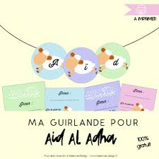 Guirlande Aid Al Adha Coran Enfant Coran Et Guirlande
