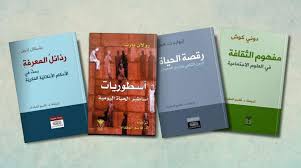 في رحيل قاسم المقداد: بين التخصّص المعرفي والنزاهة الثقافية