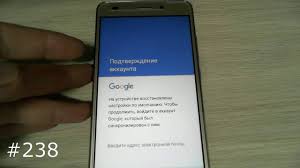 Frp Blokirovka Huawei Honor Android 6 Na Ustrojstve Vosstanovleny Nastrojki Po Umolchaniyu Youtube