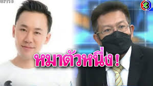 Jun 08, 2021 · #ทนายเดชาล่าสุด #ทนายคลายทุกข์ล่าสุด #อัจฉริยะล่าสุด #อัจฉริยะล่าสุด. Gpm5srux6xz82m