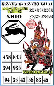 Syair Togel Singapore Hari Ini 29 April 2019 24 April 19 April 19 Juni