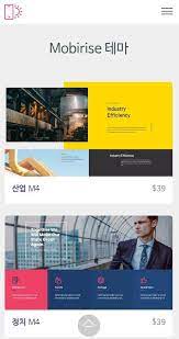 Cada crédito es para 3 dispositivos y 1 mes de servicio. Mobirise í•œêµ­ For Android Apk Download