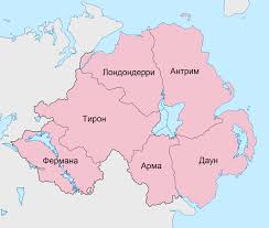 Северная ирландия сотрудничает с ирландской республикой по нескольким направлениям. Severnaya Irlandiya Wikiwand