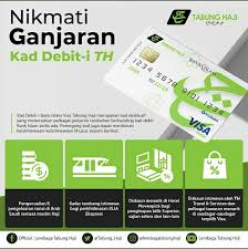Sila rujuk gambar dibawah untuk lebih jelas pada paparan ini, anda diminta untuk memasukkan 16 digit nombor kad atm atau kad debit dan no pin kad atm/debit anda. Kad Debit I Th Boleh Dapatkan Di Bank Islam