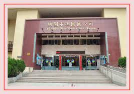 請選擇 基隆 台北 新北 桃園 新竹 苗栗 台中 彰化 南投 雲林 嘉義 台南 高雄 屏東 宜蘭 花蓮 台東. æ¡ƒåœ'å€å…¬æ‰€è¯å‹› ä»ç¥¥é‡Œé›†æœƒæ‰€ å·¥ç¨‹å¯¦ç¸¾ å‰´èšå»ºææœ‰é™å…¬å¸
