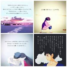 ひが りゅーせー on X: ジブリの名言集なのかな！？ 凄く心に沁みますね！ この感情をお裾分けします！！ 感動した  t.co9HcbQ8Ymow  X