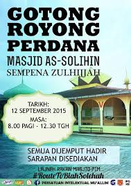 Tahun ini sewaktu saya menghabiskan liburan di kampung halaman, saya merasakan lagi suasana gotong royong yang masih begitu kental di masyarakat. Gotong Royong Perdana Masjid As Solihin Jpp Ipgkkb