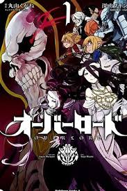 Overlord Anime Wall Art Anime Manga Covers
