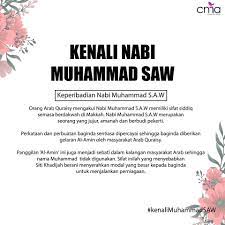 Jadi kesaksian mereka tidak perlu diragukan lagi kebenarannya. Cover My Aurat Jom Kenali Keperibadian Nabi Muhammad Saw Facebook