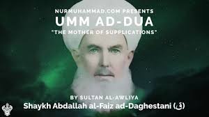 “The MOTHER of all PRAYERS” UMM AD-DUA