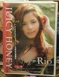 Juicy Honey Vol. 7 DVD: Rio - Tina Yuzuki (2008) New Factory Sealed Japan  DVD | eBay