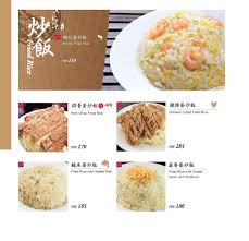 Din tai fung menu also includes appetizers, soups, steamed dumplings, buns, fried noodles, fried rice, desserts and many more with different varieties. Welcome To Flickr