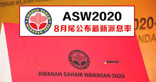 Sep 30, 2019 · asw 2020 (amanah saham wawasan 2020) fund was launched on the 28th of august 1996. Amanah Saham Wawasan 2020å°†åœ¨8æœˆå°¾å…¬å¸ƒæœ€æ–°çš„æ´¾æ¯çŽ‡ Winrayland