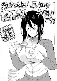 natsumi chorisuke, takano hitomi, hitomi-chan wa hitomishiri, commentary,  highres, 1girl, black eyes, black hair, breasts, chopsticks, cup ramen,  greyscale, large breasts, long sleeves, monochrome, short hair, solo, steam  - Image View - |