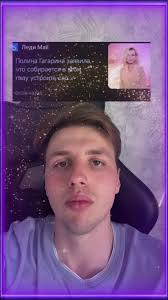 Саша Из Парка Гагарина