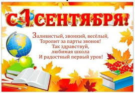 Не забудьте поздравить в этот день дорогих вам людей. Oy7cwqutwacx2m