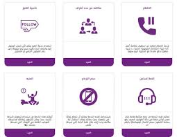 جديد خدمات مصريات اكتب رقم التليفون واعرف من خلاله. Ø§Ù„Ù…ÙˆÙ‚Ø¹ Ø§Ù„Ø±Ø³Ù…ÙŠ Ù„Ù„Ø´Ø±ÙƒØ© Ø§Ù„Ù…ØµØ±ÙŠØ© Ù„Ù„Ø§ØªØµØ§Ù„Ø§Øª Te Eg Ø§Ù„Ø§Ø³ØªØ¹Ù„Ø§Ù… Ø¹Ù† ÙØ§ØªÙˆØ±Ø© Ø§Ù„ØªÙ„ÙŠÙÙˆÙ† Ø§Ù„Ø£Ø±Ø¶ÙŠ Ø£ÙƒØªÙˆØ¨Ø± 2019 140online Ø§Ù„Ø§Ø³ØªØ¹Ù„Ø§Ù… Ø¹Ù† ÙØ§ØªÙˆØ±Ø© Ø§Ù„Ù†Øª Ø¨Ø±Ù‚Ù… Ø§Ù„ØªÙ„ÙŠÙÙˆÙ† ÙˆØ±Ù‚Ù… Ø§Ù„Ø­Ø³Ø§Ø¨ ÙƒÙ„Ø§Ù… Ù†ÙŠÙˆØ²