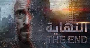 سيرة الحجاج بن يوسف الثقفي. ÙŠÙˆØ³Ù Ø§Ù„Ø´Ø±ÙŠÙ ÙŠØªØ±Ø§Ø¬Ø¹ Ø¹Ù† ØªÙ‚Ø¯ÙŠÙ… Ø§Ù„Ø¬Ø²Ø¡ Ø§Ù„Ø«Ø§Ù†ÙŠ Ù…Ù† Ø§Ù„Ù†Ù‡Ø§ÙŠØ© Bitajarod Online Magazine