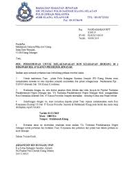 Tertuduh yang bekerja sebagai pemandu lori itu didakwa mengikut seksyen 506 kanun keseksaan dan seksyen 426 kanun keseksaan. Permohonan Bon Keamanan