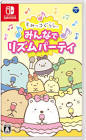 Nintendo Switch「すみっコぐらし　みんなでリズムパーティ」が11月2日に発売決定