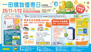 12% off / 節省了 $1,600.00. è¼ç¦å¯¦æ¥­æœ‰é™å…¬å¸frankfurt Ind Ltd