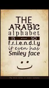 Pin By Agha Arfa W On Language Arabic Alphabet Funny Arabic Quotes Words