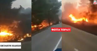 Jun 13, 2021 · χαλκιδική: Ektakto Twra Fwtia Sth Xalkidikh Apo Th 8alassa 8a Fygoyn Oi Katoikoi An Ginei Ekkenwsh Fanpage