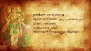 Chords For Geetham Vara Veena Raagam Mohanam Lyrics And Meaning Jodhaa akbar directed by ashutosh gowariker starring hrithik roshan and aishwarya rai. chords for geetham vara veena raagam